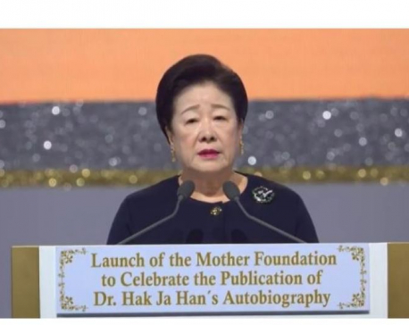 Dr Hak Ja Han Moon’s autobiography unveiled in South Korea (with photos)